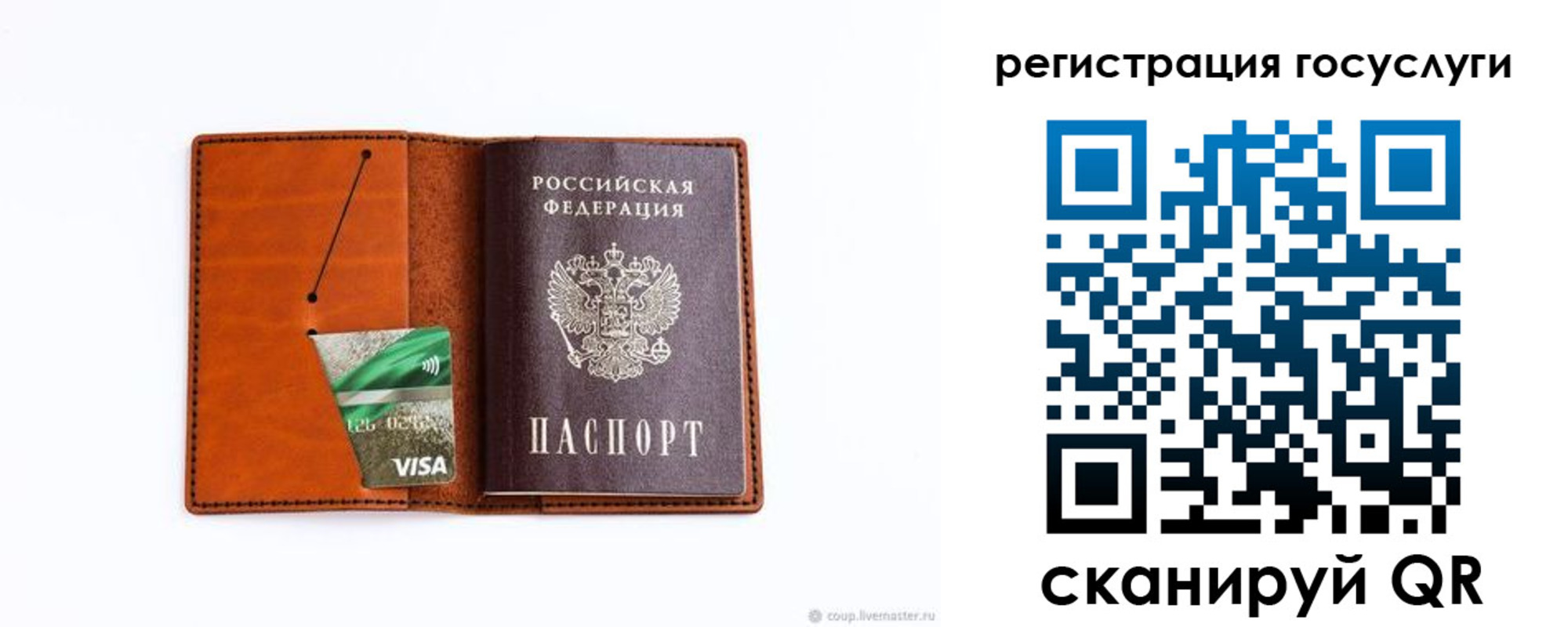 временная регистрация адрес в Сухиничи