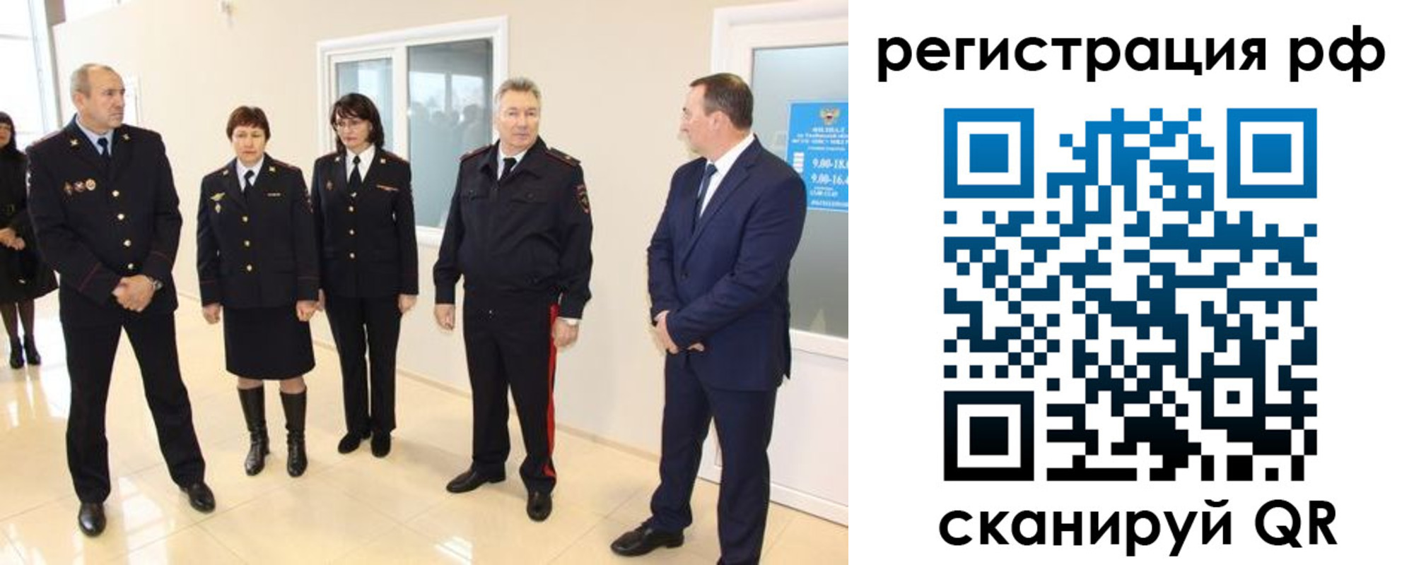 прописка в Сухиничи