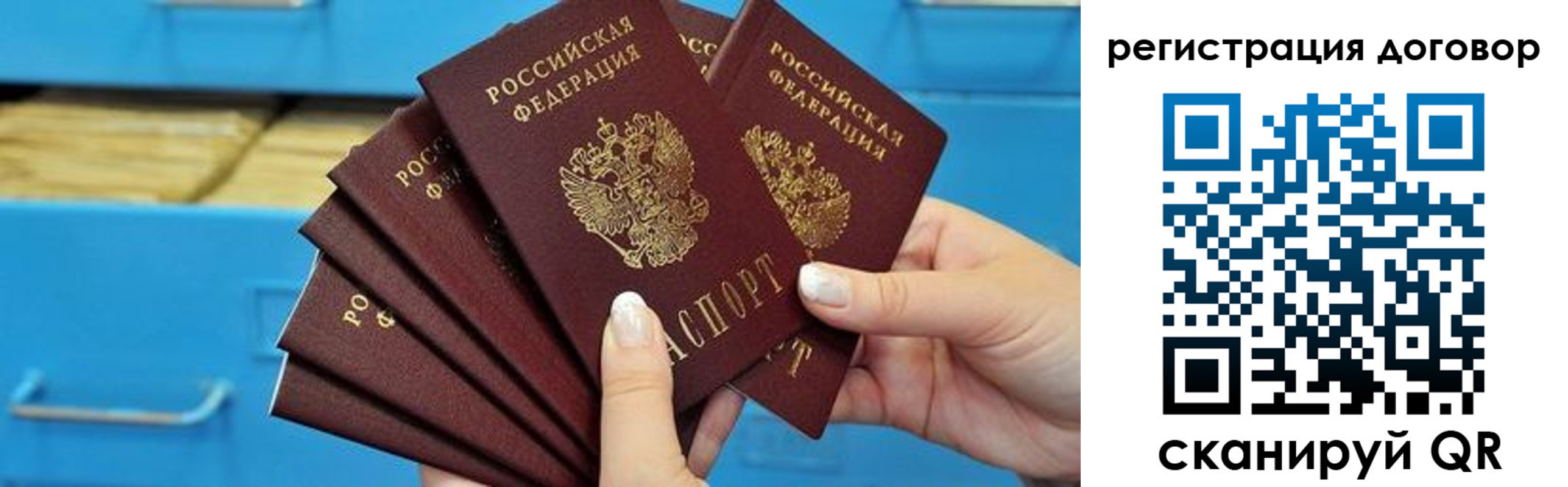 прописка для военкомата в Сухиничи