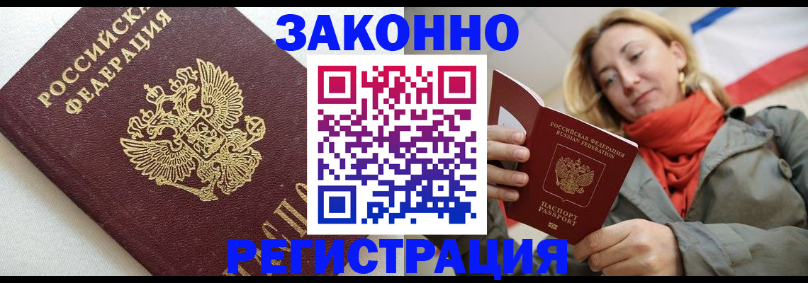 временная регистрация госуслуги в Сухиничи