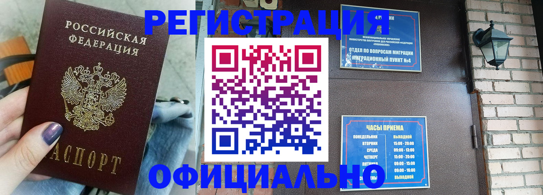 найти адрес прописки в Сухиничи