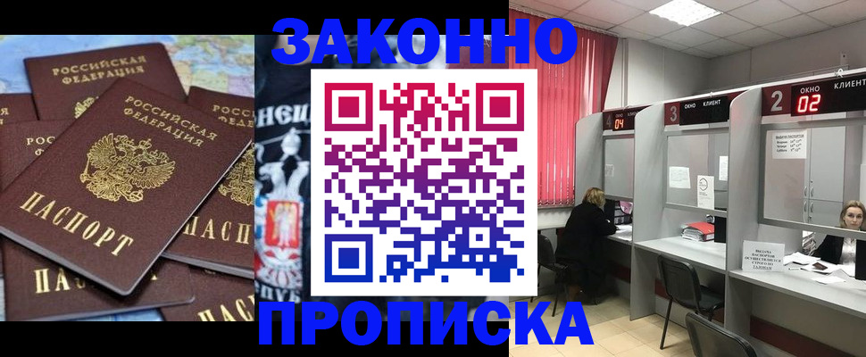 прописка поиск в Сухиничи
