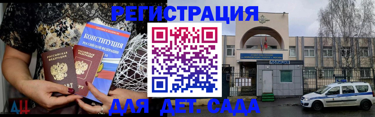 временная регистрация надежно в Сухиничи